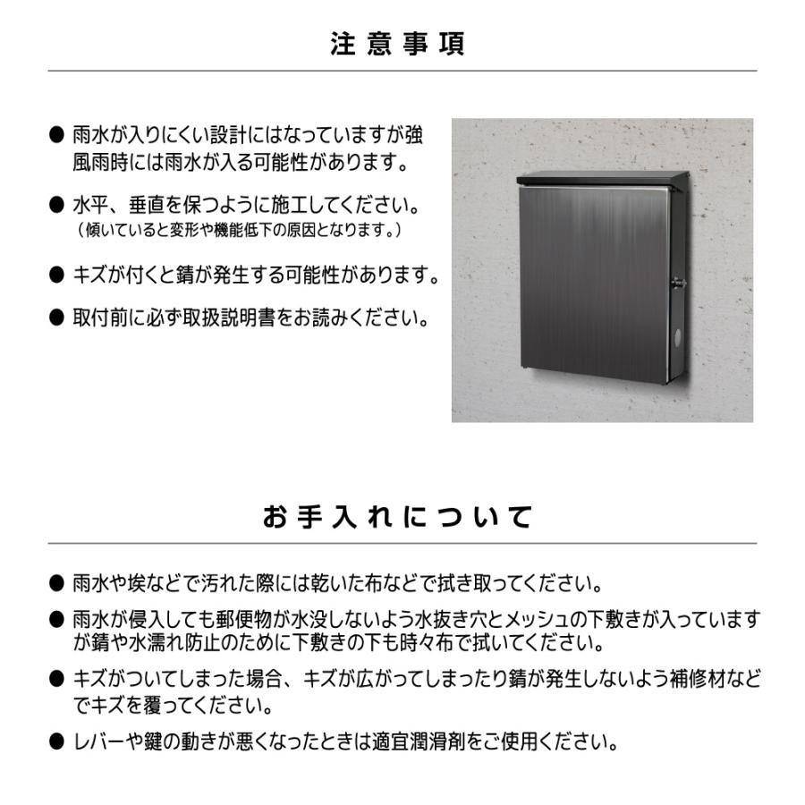 郵便ポスト 郵便受け おしゃれ 壁掛け 鍵付き EUROデザイナーズポストMB5207b-KL-STAINLESS-120 