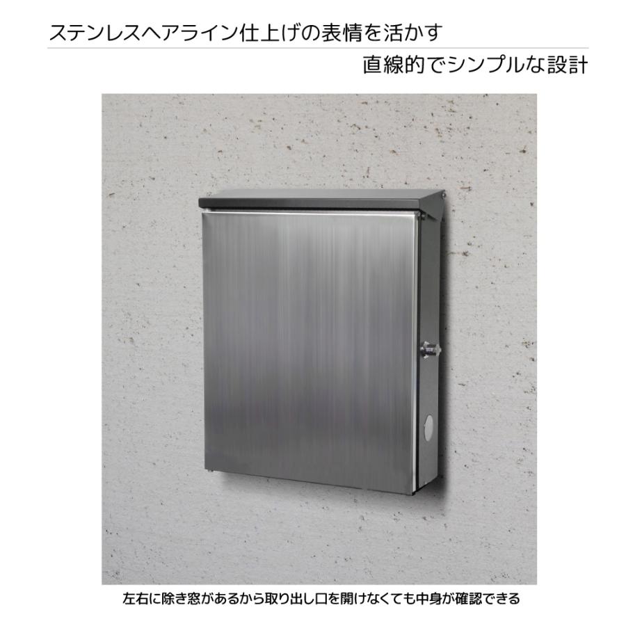 郵便ポスト 郵便受け おしゃれ 壁掛け 鍵付き EUROデザイナーズポストMB5207b-KL-STAINLESS-120 
