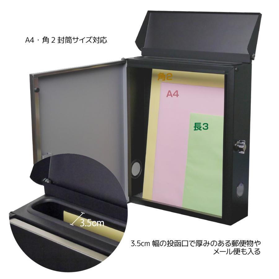 郵便ポスト 郵便受け おしゃれ 壁掛け 鍵付き EUROデザイナーズポストMB5207b-KL-STAINLESS-120 