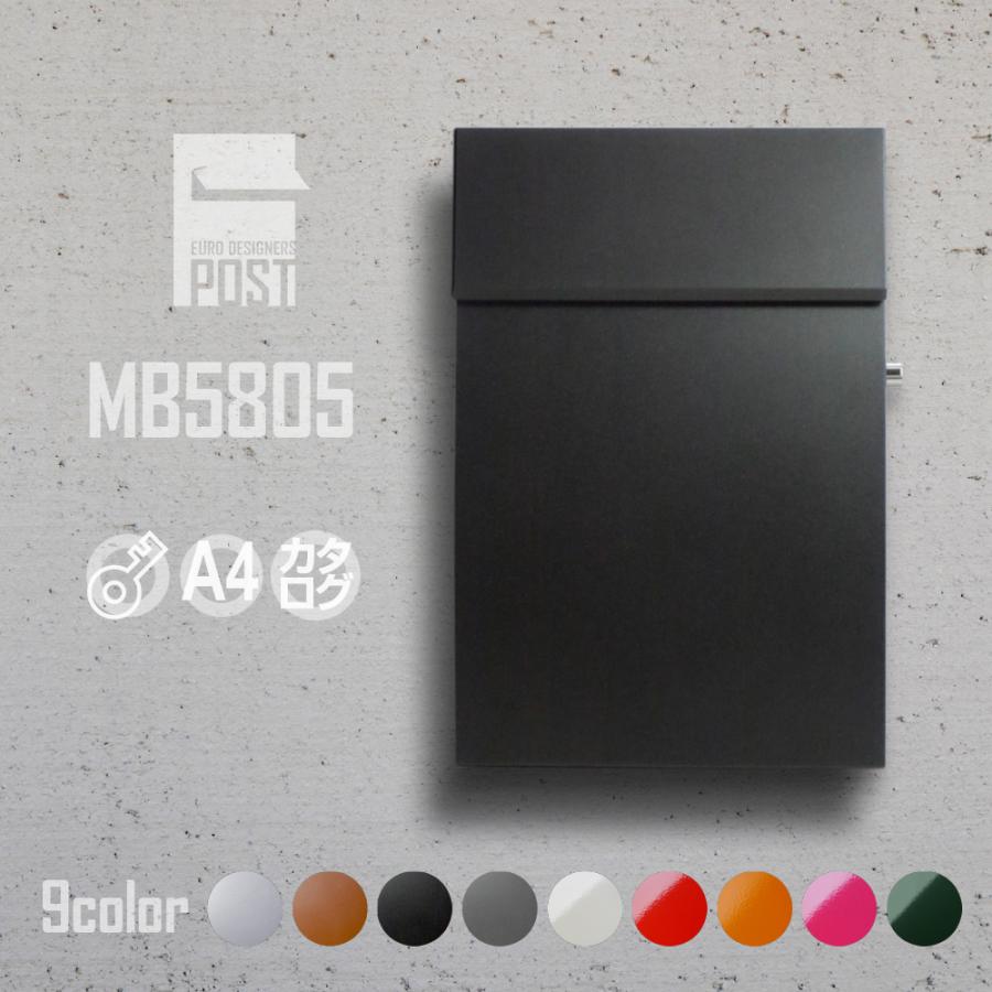 EUROデザイナーズポストMB5805 ローズピンク 郵便受け