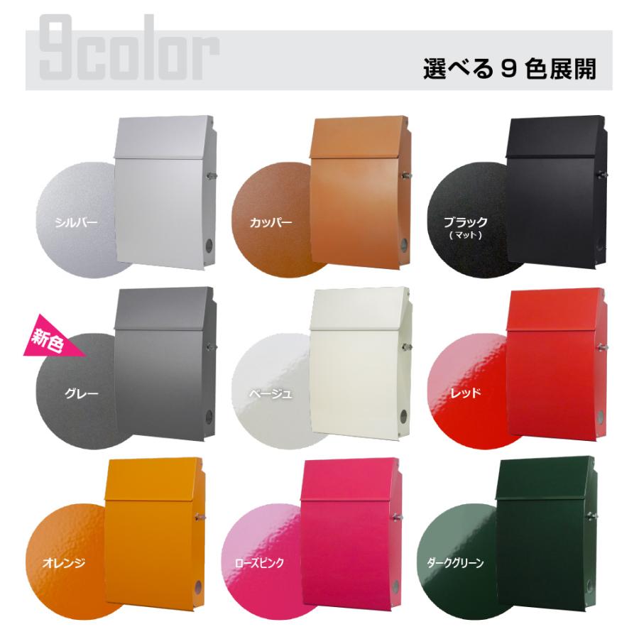 EUROデザイナーズポストMB5805 ローズピンク 郵便受け ポスト 郵便受け