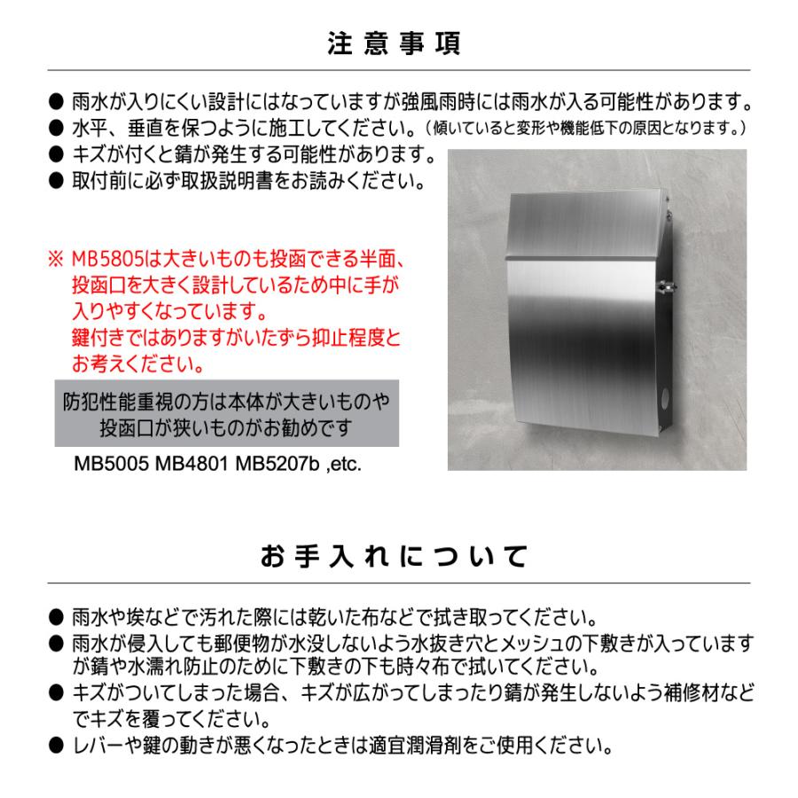ポスト 郵便受け おしゃれ 壁掛け 鍵付き EUROデザイナーズポストMB5805KL　オールステンレス製92 