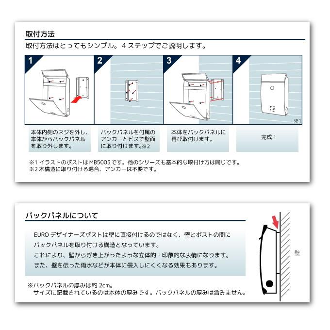 送料無料カード決済可能 郵便ポスト 郵便受け かっこいい 壁掛け 大型 薄型 鍵付き Euroデザイナーズポストmb5805wide Wood木目調 Discoversvg Com