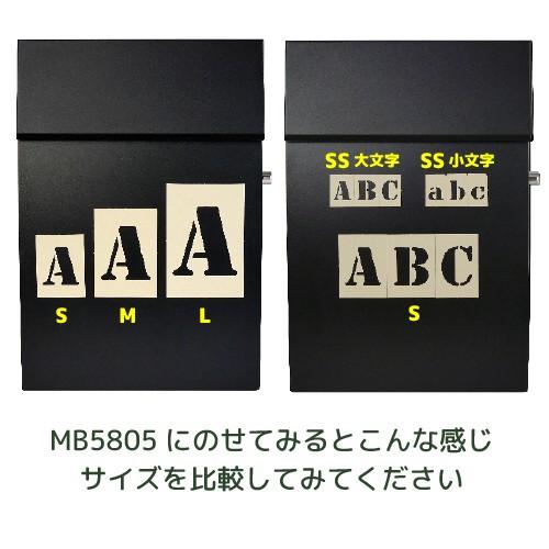 ステンシルシート ジョーホクステンシル アルファベット Sサイズ