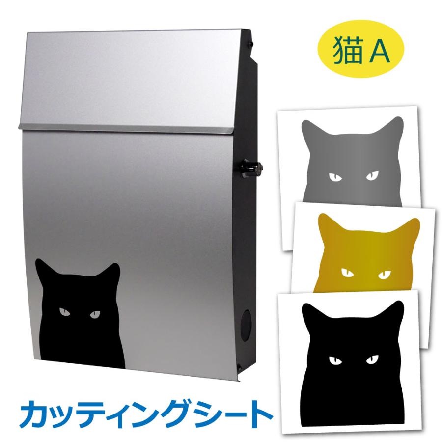 カッティングシート カッティングステッカー 猫 Catかわいいシール ウォールステッカー Sticker Cat A Tani International Store 通販 Yahoo ショッピング