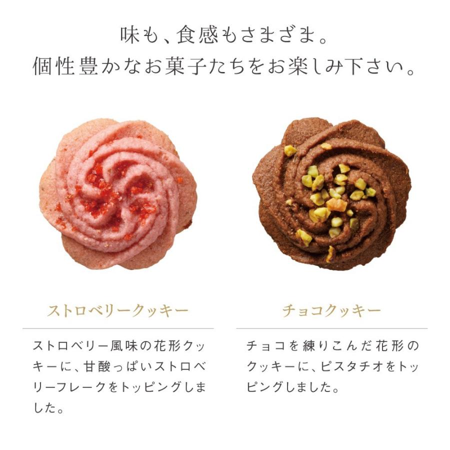 お菓子 赤い帽子 ピンクボックス クッキー 詰め合わせ 11種類31個入 洋菓子 おしゃれ かわいい お礼 缶入り 個包装 配る 1500円 A 004 ちぼりスイーツファクトリー 通販 Yahoo ショッピング