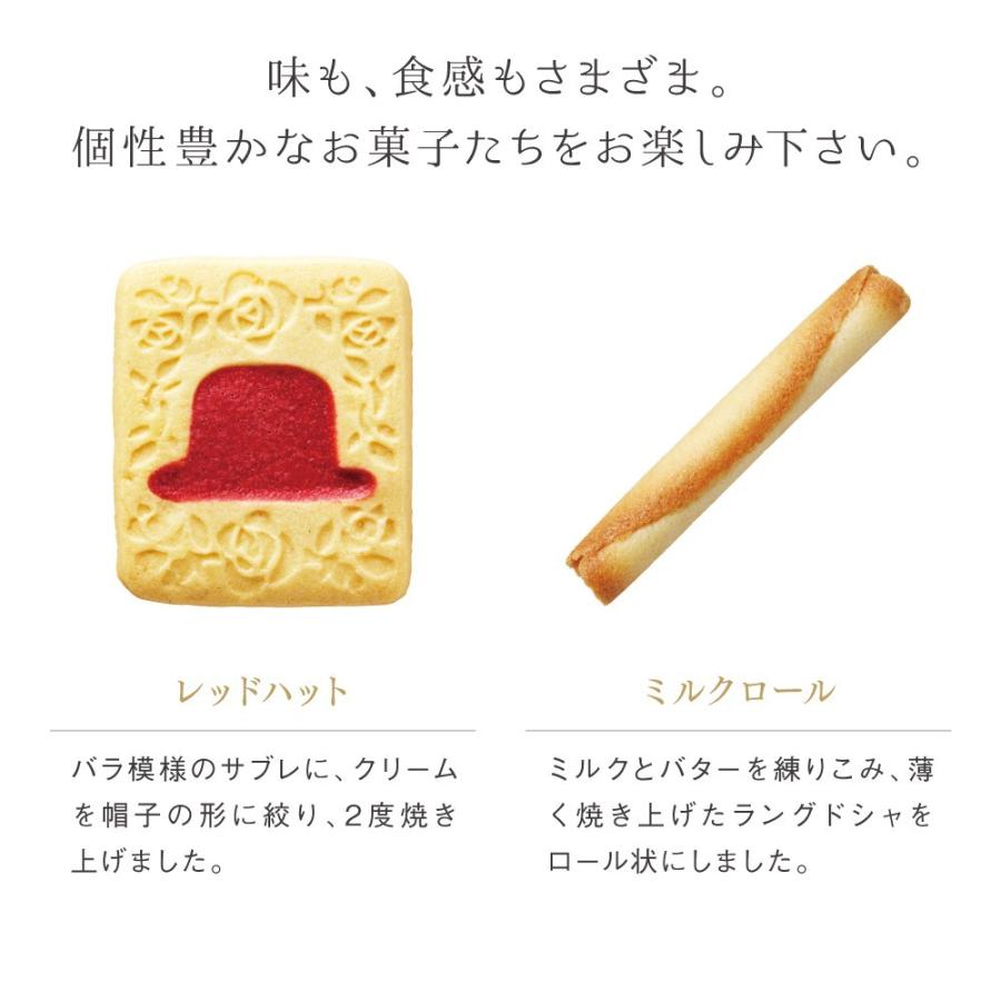 お菓子 赤い帽子 レッドボックス クッキー 詰め合わせ 12種類45個入 洋菓子 おしゃれ かわいい お礼 缶入り 個包装 00円 A 005 ちぼりスイーツファクトリー 通販 Yahoo ショッピング