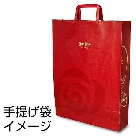 赤本詰め合わせ 楽天市場】赤い帽子公式OnlineShop｜ 赤い帽子レッド 12種45個入