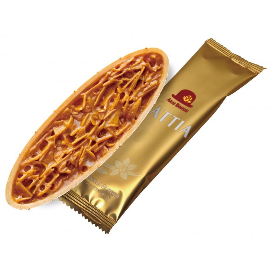 ナッティア 3種12枚入 赤い帽子 Tivoli ちぼり お菓子 洋菓子 焼菓子 クッキー ナッツ フロランタン 詰め合わせ おしゃれ プチギフト 個包装 配る 1000円以下 A 019 ちぼりスイーツファクトリー 通販 Yahoo ショッピング