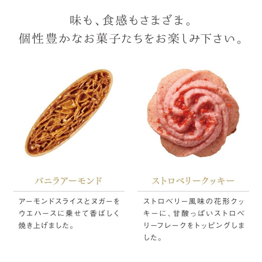 お菓子 赤い帽子 エレガントボックス クッキー 詰め合わせ 4種類12個入 洋菓子 おしゃれ かわいい お礼 缶入り 個包装 配る 500円 A 025 ちぼりスイーツファクトリー 通販 Yahoo ショッピング