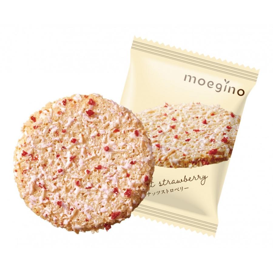 お菓子 ちぼりチボン もえぎの もえぎ野 4種類60枚入 クッキー 詰め合わせ メレンゲ おしゃれ かわいい 個包装 1000円 ギフト B 013 ちぼりスイーツファクトリー 通販 Yahoo ショッピング