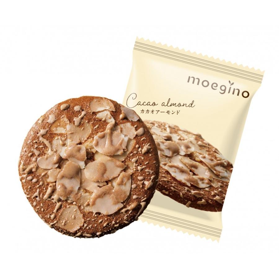 お菓子 ちぼりチボン もえぎのアソート 15 もえぎ野 クッキー詰め合わせ 6種類70枚入 おしゃれ かわいい ギフト 1500円 個包装 B 017 ちぼりスイーツファクトリー 通販 Yahoo ショッピング