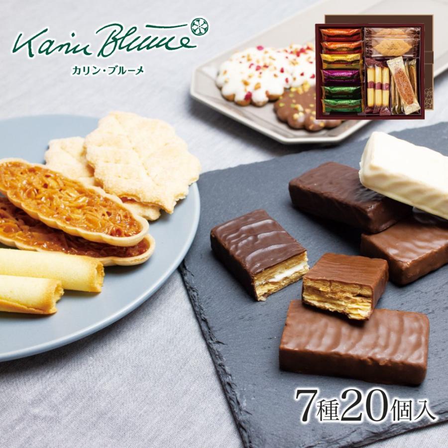 お菓子 カリン ブルーメ ショコラミルフィーユセレクション Mfs3 7種類個入 詰め合わせ おしゃれ かわいい チョコ プレゼント 個包装 00円 E 032 ちぼりスイーツファクトリー 通販 Yahoo ショッピング