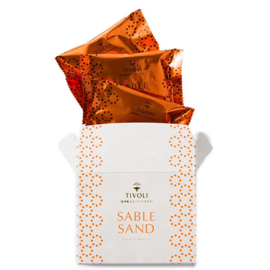 お菓子 プチギフト Tivoli ちぼり サブレサンド みかんジャム 4枚入 スイーツ おしゃれ かわいい プレゼント 土産 個包装 500円 配る F 005 ちぼりスイーツファクトリー 通販 Yahoo ショッピング