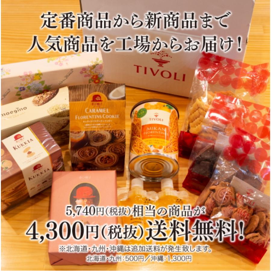 ちぼりスイーツ満喫 Box お菓子 ギフト かわいい お菓子 景品 個包装 チョコレート 同梱不可 F 041 ちぼりスイーツファクトリー 通販 Yahoo ショッピング