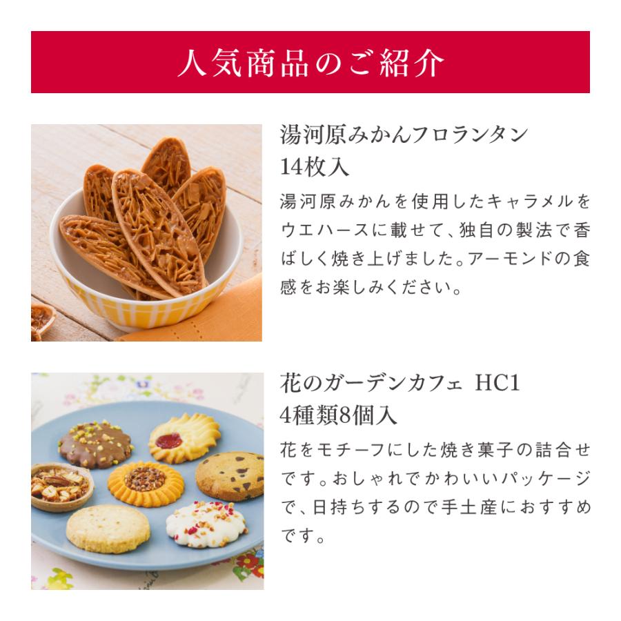 ちぼりスイーツ満喫 Box お菓子 ギフト かわいい お菓子 景品 個包装 チョコレート 同梱不可 F 041 ちぼりスイーツファクトリー 通販 Yahoo ショッピング