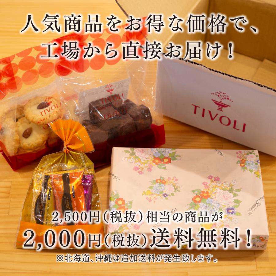 ちぼりスイーツ満喫 Box ミニ お菓子 ギフト かわいい お菓子 景品 個包装 チョコレート 同梱不可 F 044 ちぼりスイーツファクトリー 通販 Yahoo ショッピング