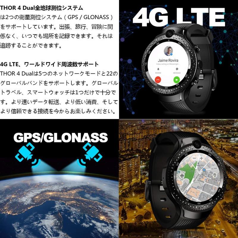 最新版 4g スマートウォッチ ビデオ通話 1 16ギガバイト スポーツ 大字幕 Iphone Android 日本語対応 着信電話通知 アプリ通知 Lteデュアルカメラ Xy 1005 Tiyoustore 通販 Yahoo ショッピング