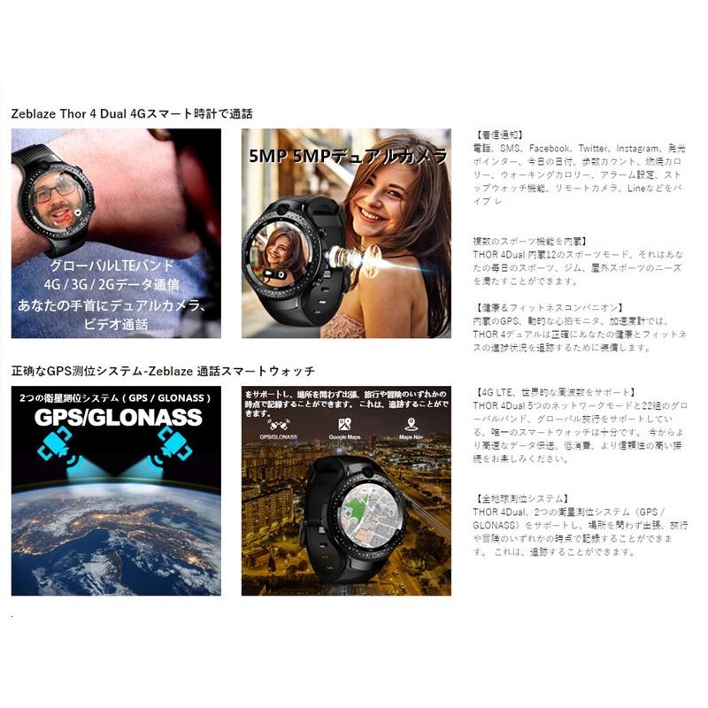 最新版 4g スマートウォッチ ビデオ通話 1 16ギガバイト スポーツ 大字幕 Iphone Android 日本語対応 着信電話通知 アプリ通知 Lteデュアルカメラ Xy 1005 Tiyoustore 通販 Yahoo ショッピング