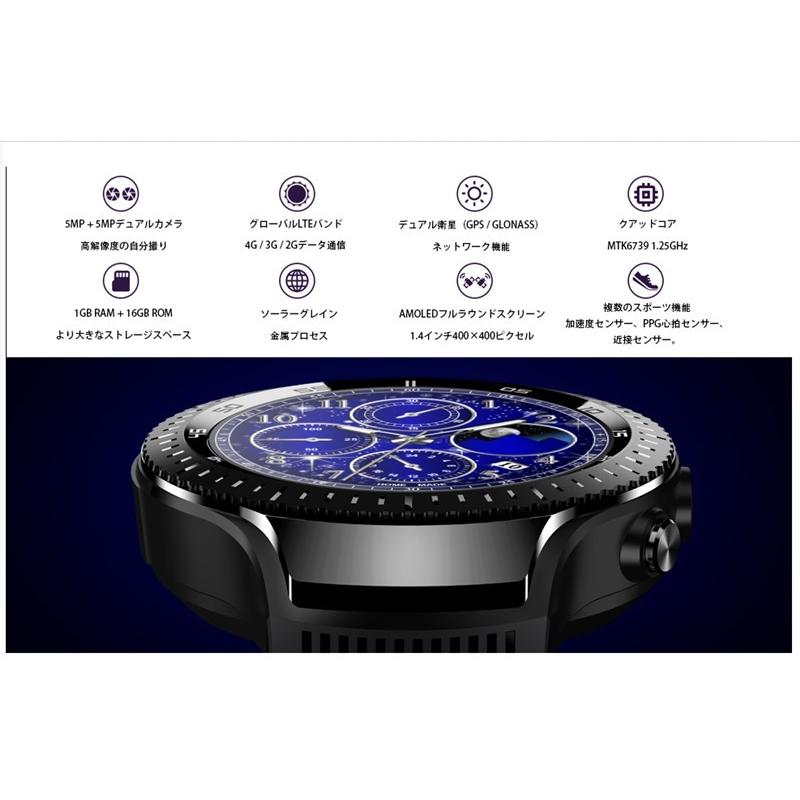 最新版 4g スマートウォッチ ビデオ通話 1 16ギガバイト スポーツ 大字幕 Iphone Android 日本語対応 着信電話通知 アプリ通知 Lteデュアルカメラ Xy 1005 Tiyoustore 通販 Yahoo ショッピング