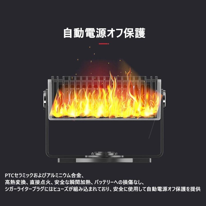 車載ファンヒーター 12v 24v選択可 車 載用暖 房 カーヒーター シガー暖房 冷房 調節 車用 加熱器 車載用 暖房 コンパクト 省エネ 新型 凍結防止 霜を取り 冬 Xy 11 Tiyoustore 通販 Yahoo ショッピング