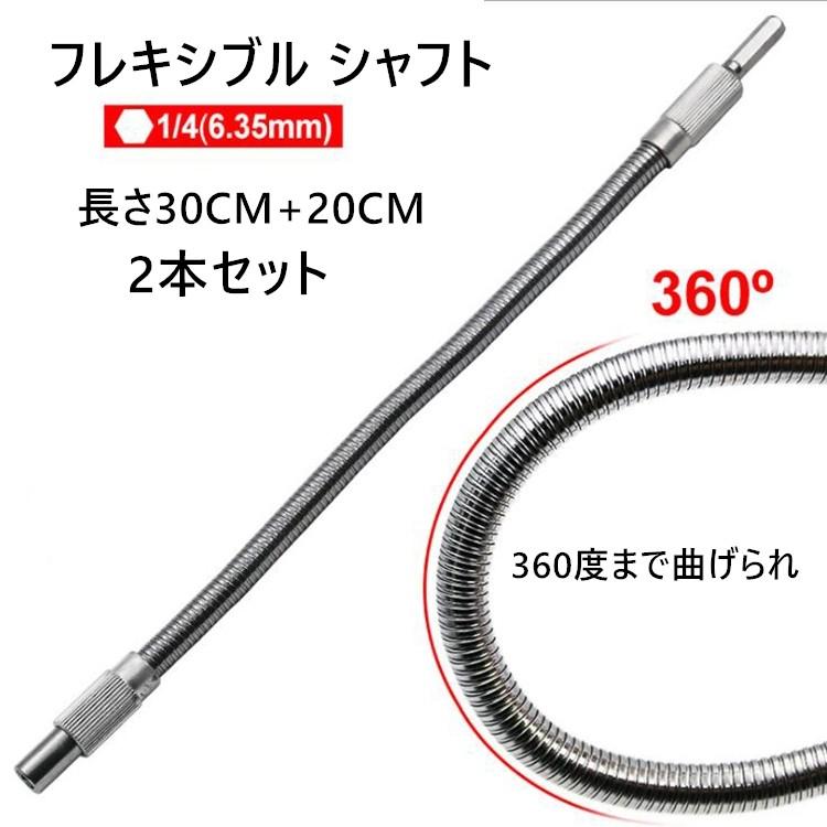 柔らかさ ユニバーサルシャフト フレキシブルシャフト 6 35mm対応 ドライバーバッチヘッド 連結軸 柔軟性 軸 電動六角ドライバードリル 連結軸 延長 合金製 Xy 1190 Tiyoustore 通販 Yahoo ショッピング