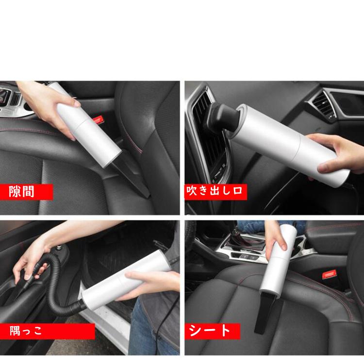 ミニ 車用掃除機 小型 ハンディクリーナー 軽量 乾湿両用 超強吸引力 軽量型 手軽に持ち運び 隙間 隅っこ 使いやすい 収納便利 強力 小さいスペースに対策 Xy 1363 Tiyoustore 通販 Yahoo ショッピング