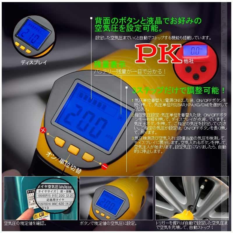 電動エアコンプレッサー コードレス式 Usb 電動空気入れ 車のタイヤ ボールに エアーポンプ 緊急モバイルに使用可 空気圧検知 Xy 0 Tiyoustore 通販 Yahoo ショッピング