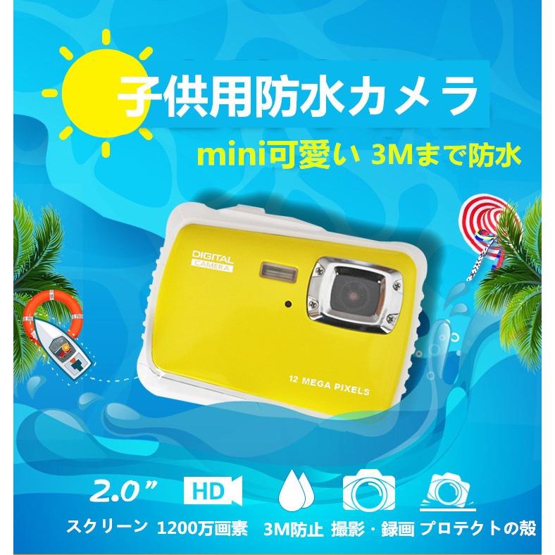 子供用カメラ 可愛い Mini プロテクトの殻 3mまで防水 10万画素 プレゼント 返品交換不可 子供へ お誕生日 Tfカード32gまでサポート