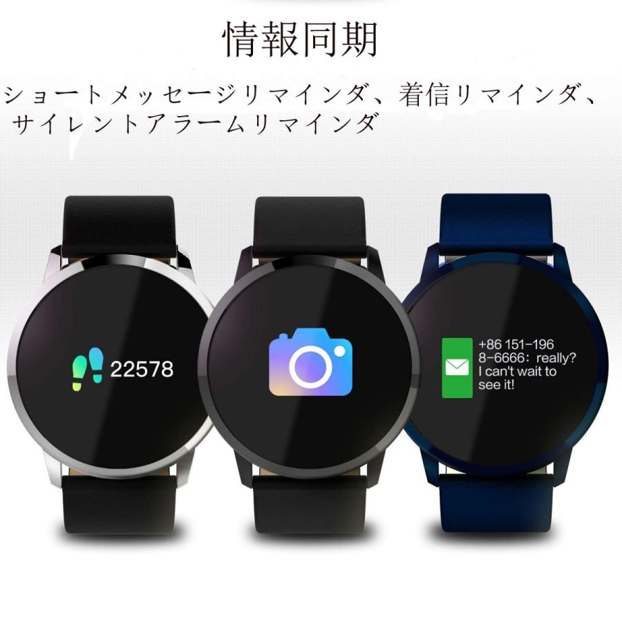 スマートウォッチ 心拍計 活動量計 血圧測定 歩数計 スマートブレスレット 腕時計型 消費カロリー 睡眠検測 健康統計 着信 電話通知 Sms通知 Line通知 Ip67防水 Xy 461 Tiyoustore 通販 Yahoo ショッピング