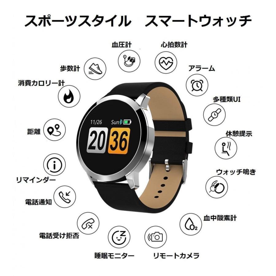 スマートウォッチ 心拍計 活動量計 血圧測定 歩数計 スマートブレスレット 腕時計型 消費カロリー 睡眠検測 健康統計 着信 電話通知 Sms通知 Line通知 Ip67防水 Xy 461 Tiyoustore 通販 Yahoo ショッピング