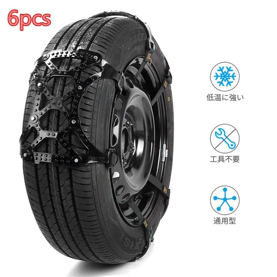 タイヤチェーン 非金属 ゴムチェーン 自動車タイヤ滑り止めチェーン スノータイヤチェーン簡単 取付 ジャッキアップ不要 収納袋付き 汎用 雪道 凍結 Xy 559 Tiyoustore 通販 Yahoo ショッピング