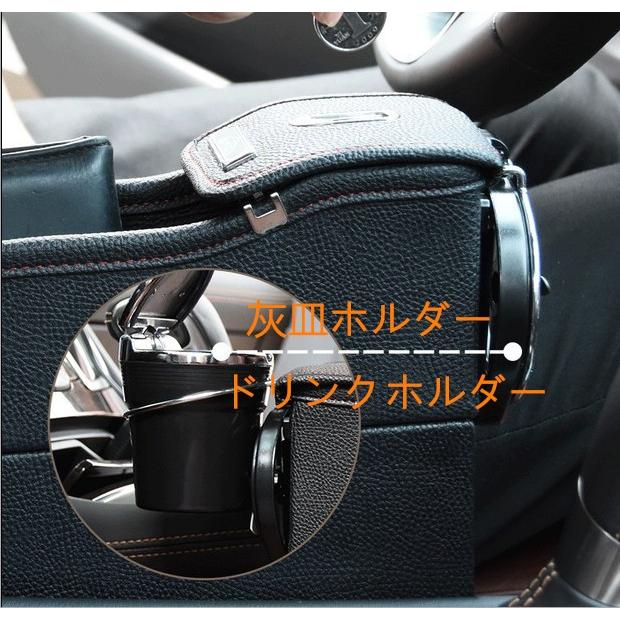 車用シートサイド 収納ケース シートポケット 隙間 収納ポケット ドリンクホルダー付き 小物入れ Iphone 隙間収納ボックス レザー製 Xy 603 Tiyoustore 通販 Yahoo ショッピング