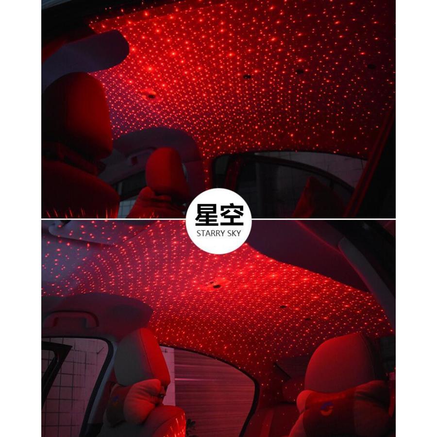 新型 自動車 ルームランプ Led 汎用 星空 流星群 車用 室内灯 雰囲気ledランプ Ledレーザーライト Led照明 間接照明 デイライト Usb電源 Xy 7 Tiyoustore 通販 Yahoo ショッピング