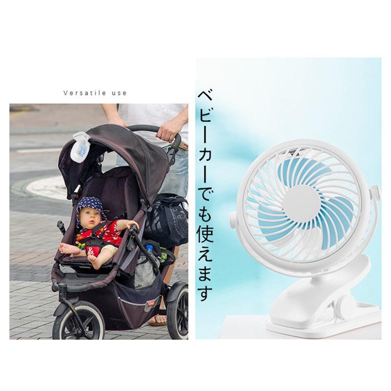 扇風機 Usb クリップ扇風機 アウトドア 車用 ベビーカー おしゃれ 可愛い 静音 強力 卓上扇風機 首振り Usb扇風機 ミニ 扇風機 携帯扇風機 7 小型ファン Xy 905 Tiyoustore 通販 Yahoo ショッピング