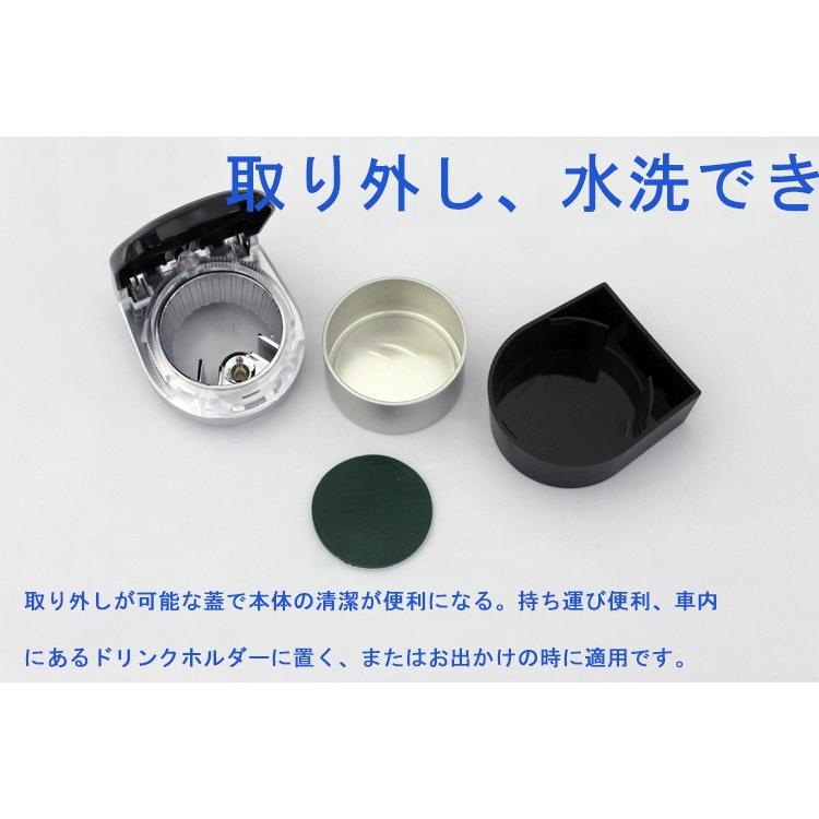 車用ミニ灰皿 Led 付き夜でも便利 火穴付き 蓋付き 簡単取り外す 水洗い カー用品 アクセサリ ー 3色選択可 Xy 99 Tiyoustore 通販 Yahoo ショッピング