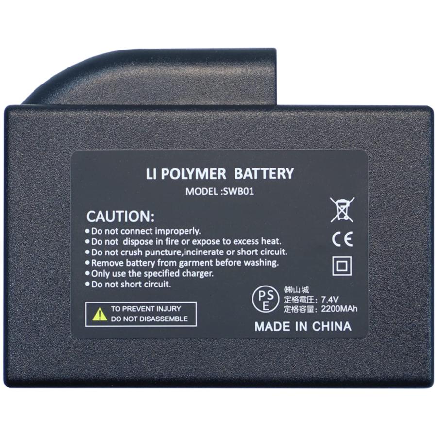 山城 IDEAL アイディール バイク用 電熱ヒートグローブ専用バッテリー