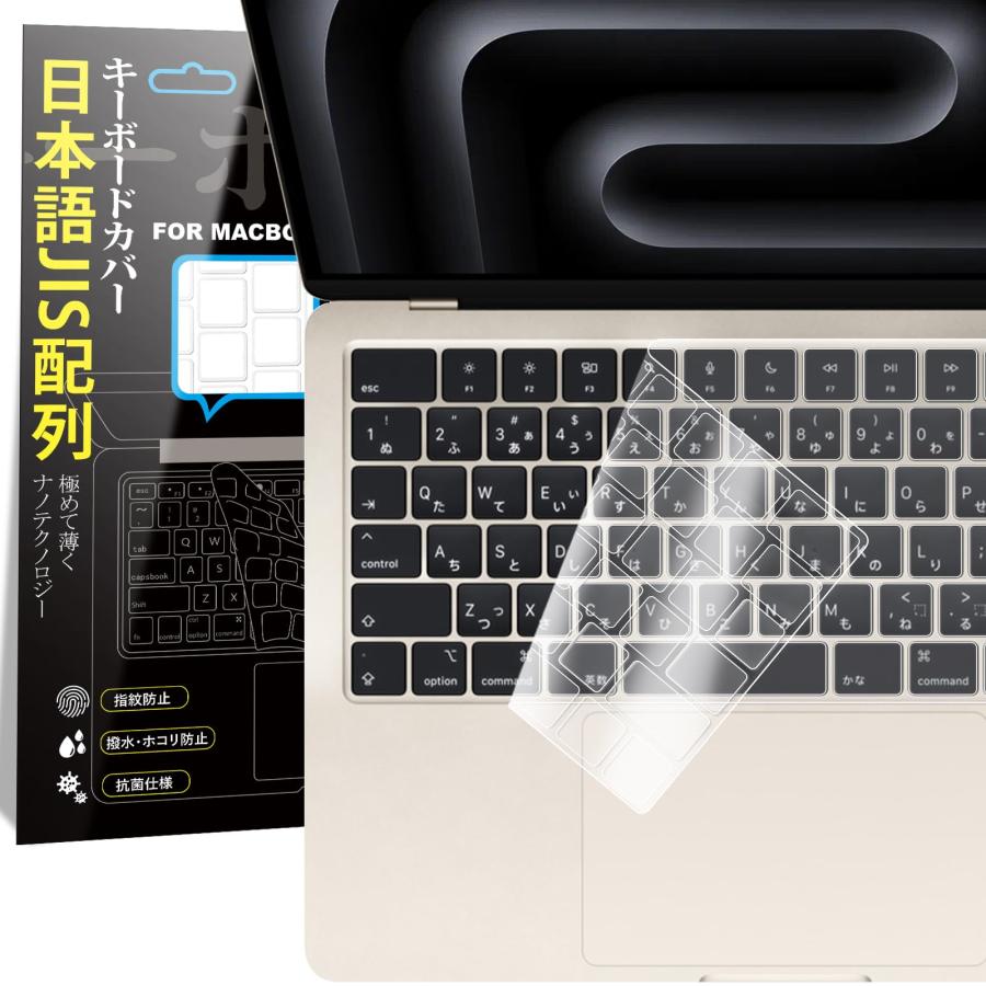 2023年発売 M2 チップ 14.2/15.3/16.2インチ 搭載 モデルMacbook Air