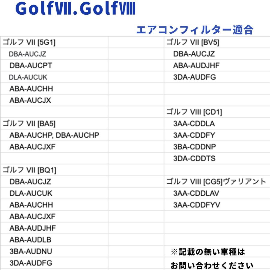 フォルクスワーゲン（Volkswagen） VW ゴルフ7 (GOLF VII) ゴルフ8