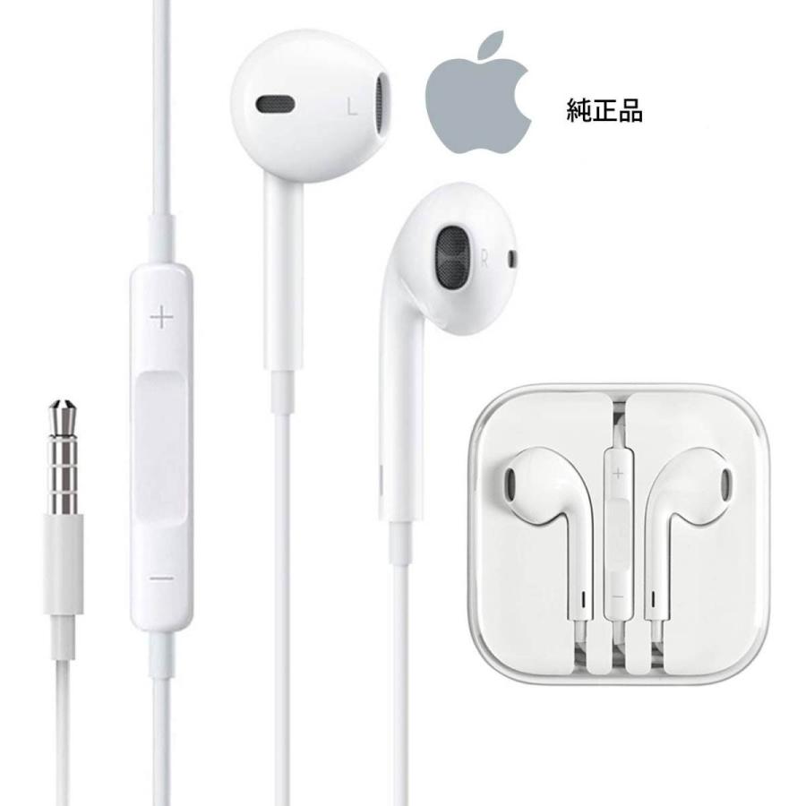 Apple アップル 純正品 Macbook Iphone イヤホン マイク付き3 5mm Iphone5 6 6s Se 第一世代 Ipod Apple アップル イヤーポッズ Apple Earpods 211 欧州車部品スマホアクセのtjkworks 通販 Yahoo ショッピング