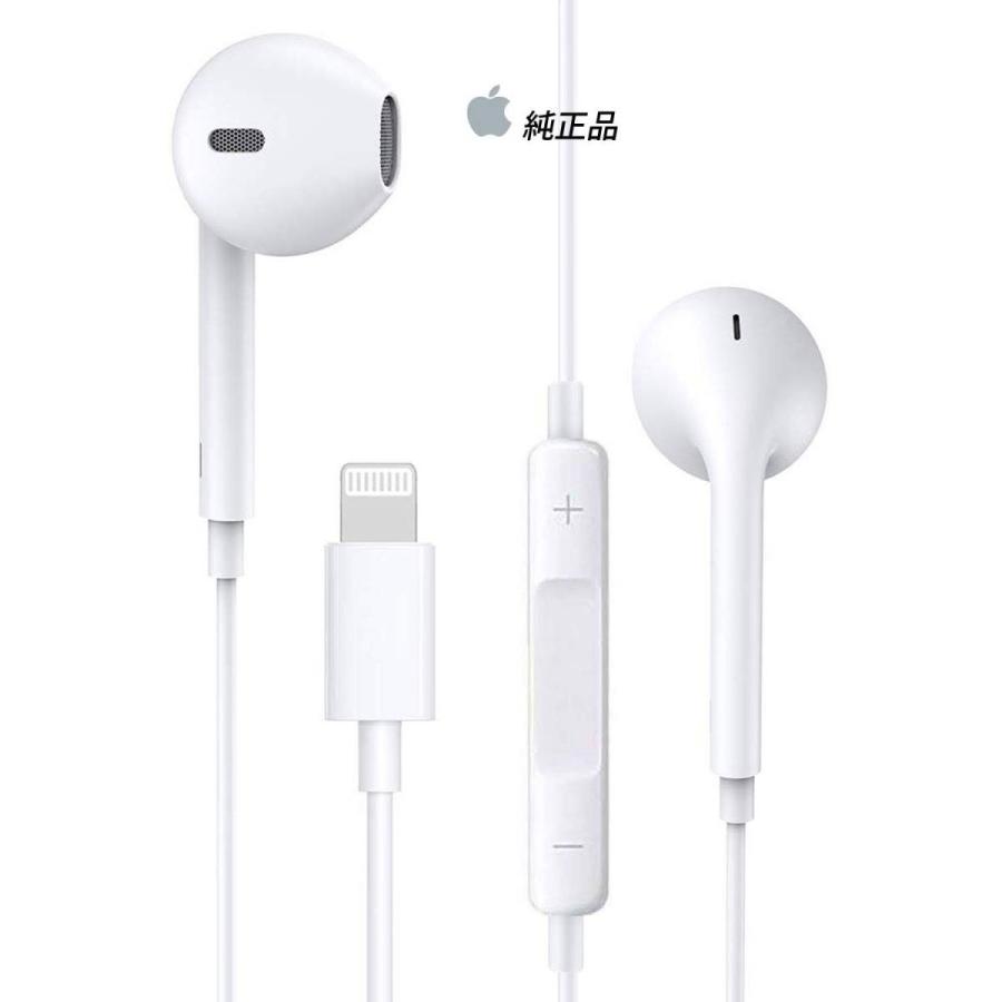 Iphone 純正 イヤホン アイフォン 7 8 10 10s X Xs 11 12 Se 第2世代 対応 ライトニング アップル Apple Earpods 268 欧州車部品スマホアクセのtjkworks 通販 Yahoo ショッピング