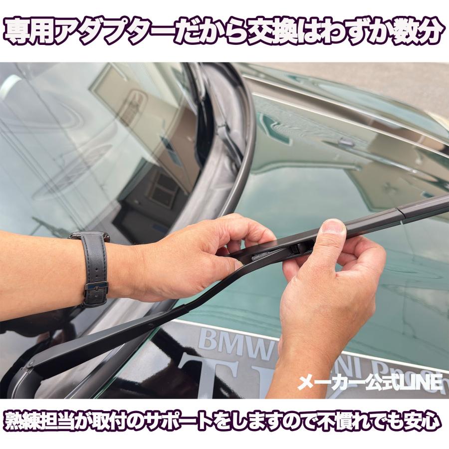 BMW BMW用 F25/X3.F26/X4 AeroBlade ワイパー ブレード 2本セット