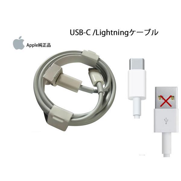 Apple純正 ケーブル ライトニングケーブル Iphone 充電コード アイフォン11 12 13 Pro Mini Max Usb C Lightning 1m Usb C Lightning 欧州車部品スマホアクセのtjkworks 通販 Yahoo ショッピング