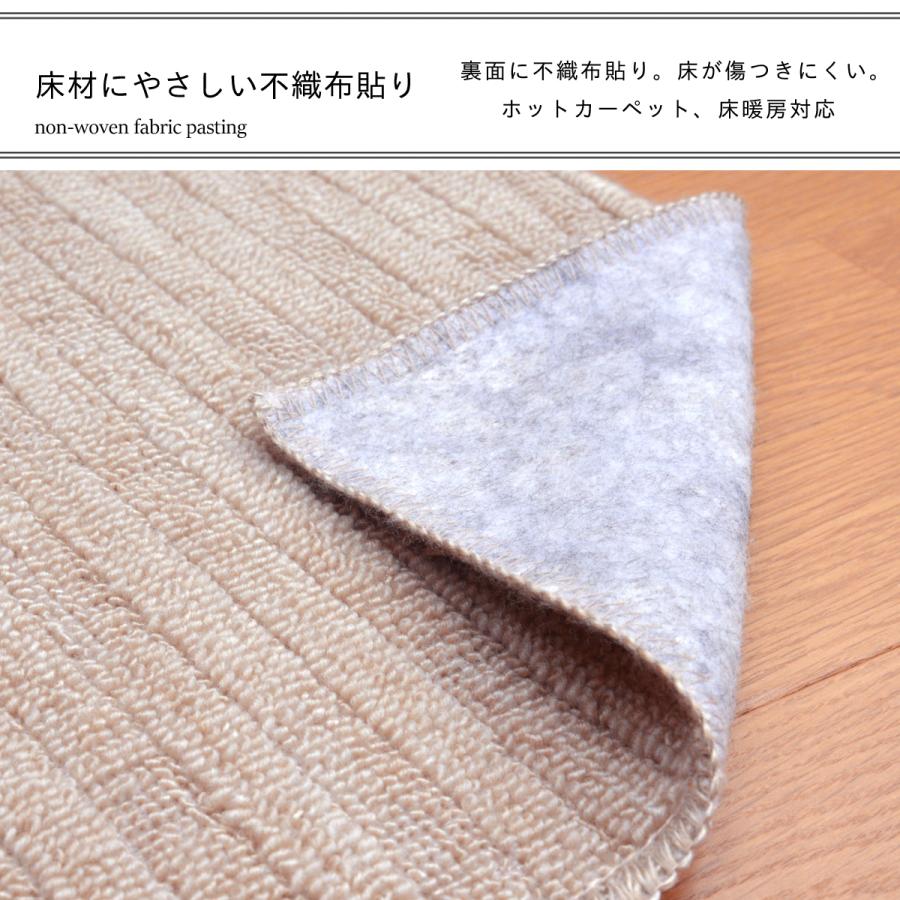 Tsujikawa カーペット 8畳 日本製 絨毯 抗菌防臭 フリーカット アベル