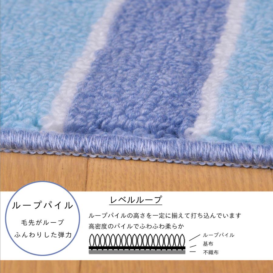 日本製 ブルーカーペット Tsujikawa カーペット ラグ ストライプ ボーダー セレスト ふわふわ