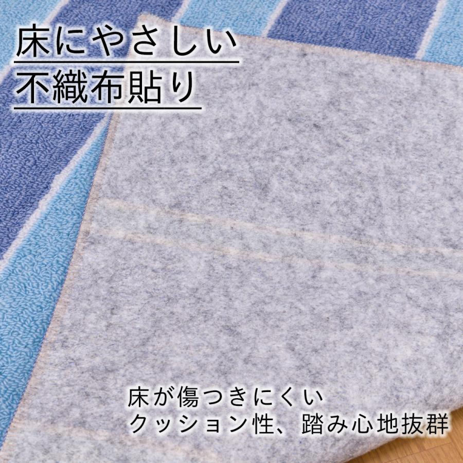 Tsujikawa カーペット ラグ ストライプ ボーダー セレスト ふわふわ