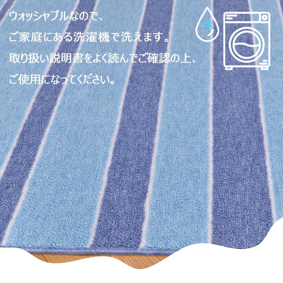 Tsujikawa カーペット ラグ ストライプ ボーダー セレスト ふわふわ