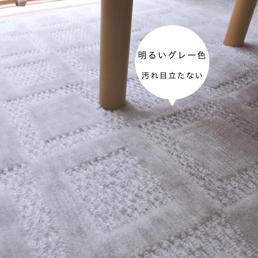 Tsujikawa カーペット 6畳 日本製 絨毯 抗菌防臭 ホスタ 261×352cm