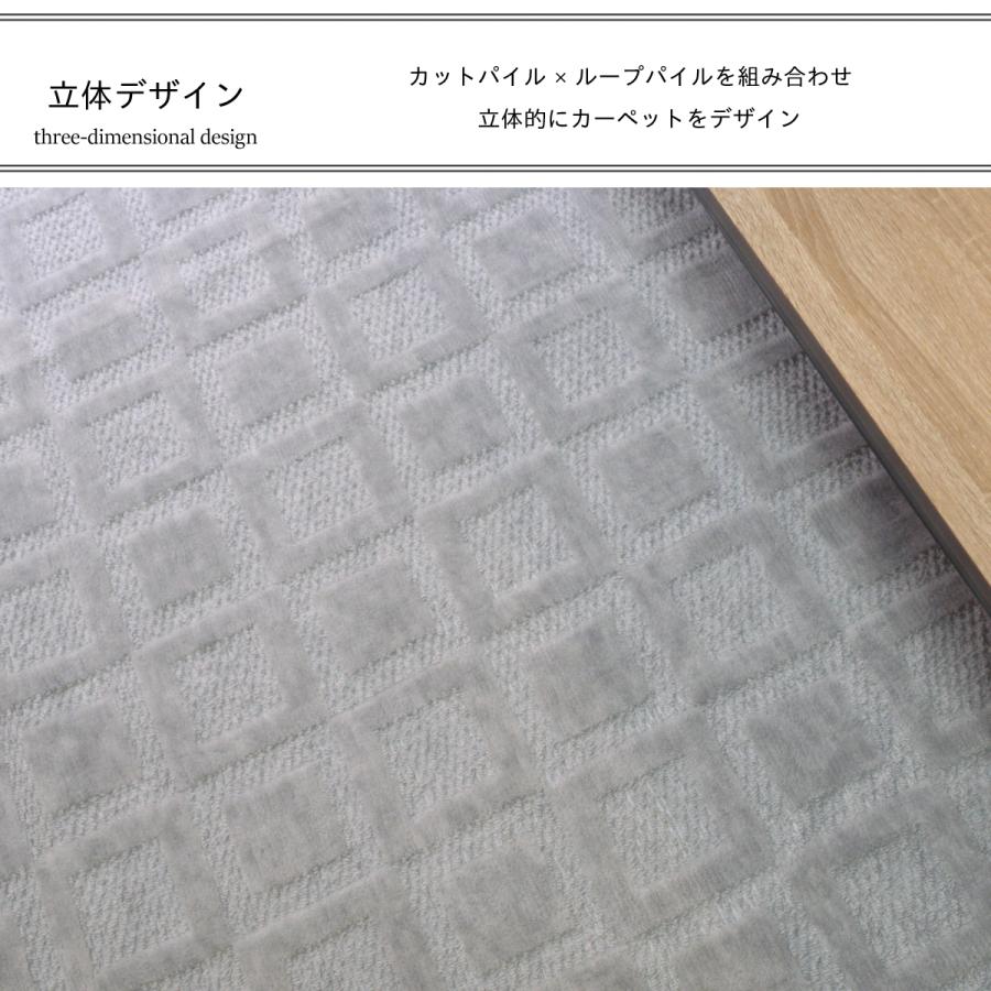 Tsujikawa カーペット 8畳 日本製 絨毯 抗菌防臭 ホスタ 352×352cm