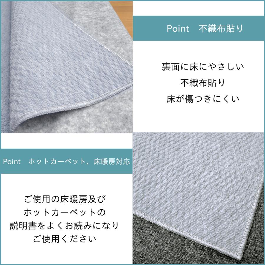 Tsujikawa カーペット 3畳 日本製 抗菌防臭 軽量薄手 ジェミニ 176